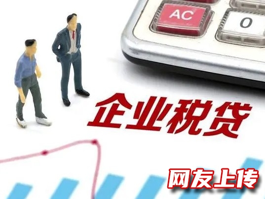 修文个人二手房抵押贷款，修文增值税发票贷款，房屋抵押贷款